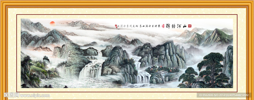 山水画
