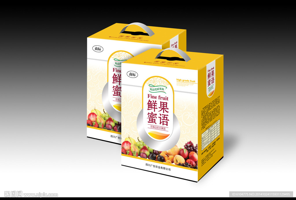 水果礼盒展开