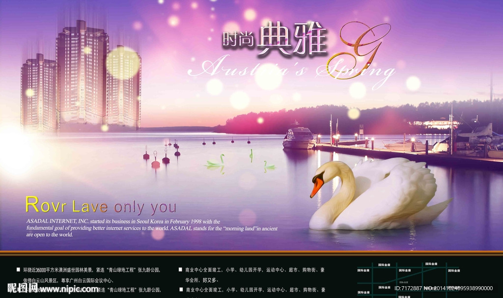 地产海报