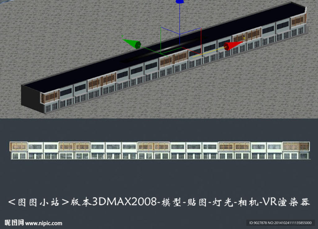 2层商业3D模型