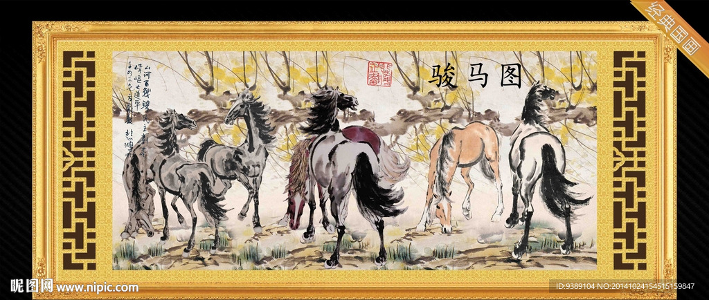 骏马图