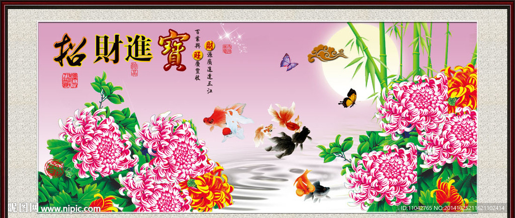 十字绣 国画