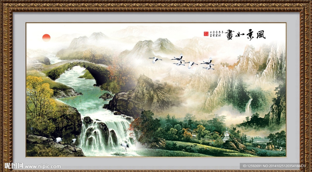 山水画