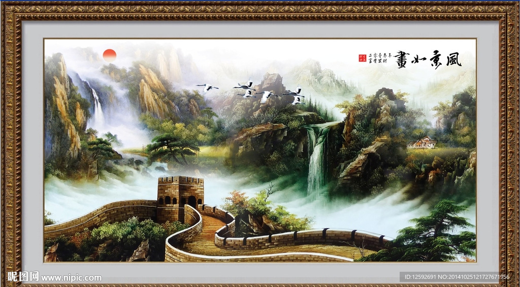 山水画