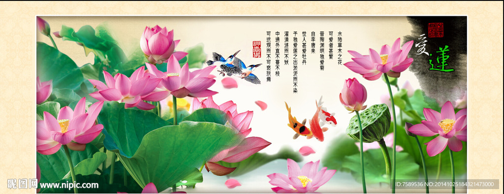 荷花翠鸟图装饰画