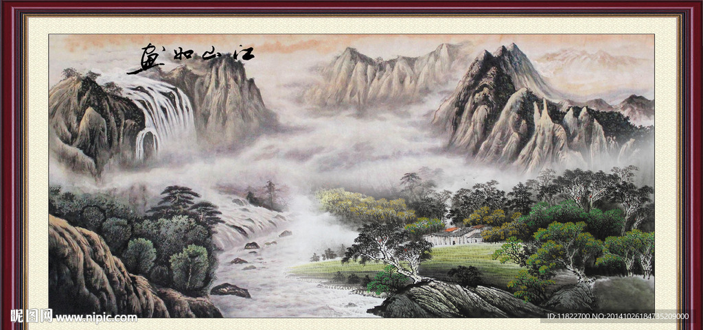 江山如画