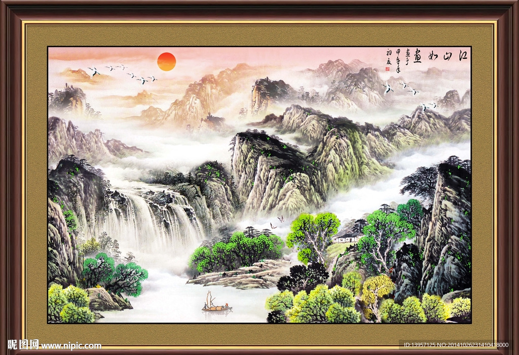 江山如画