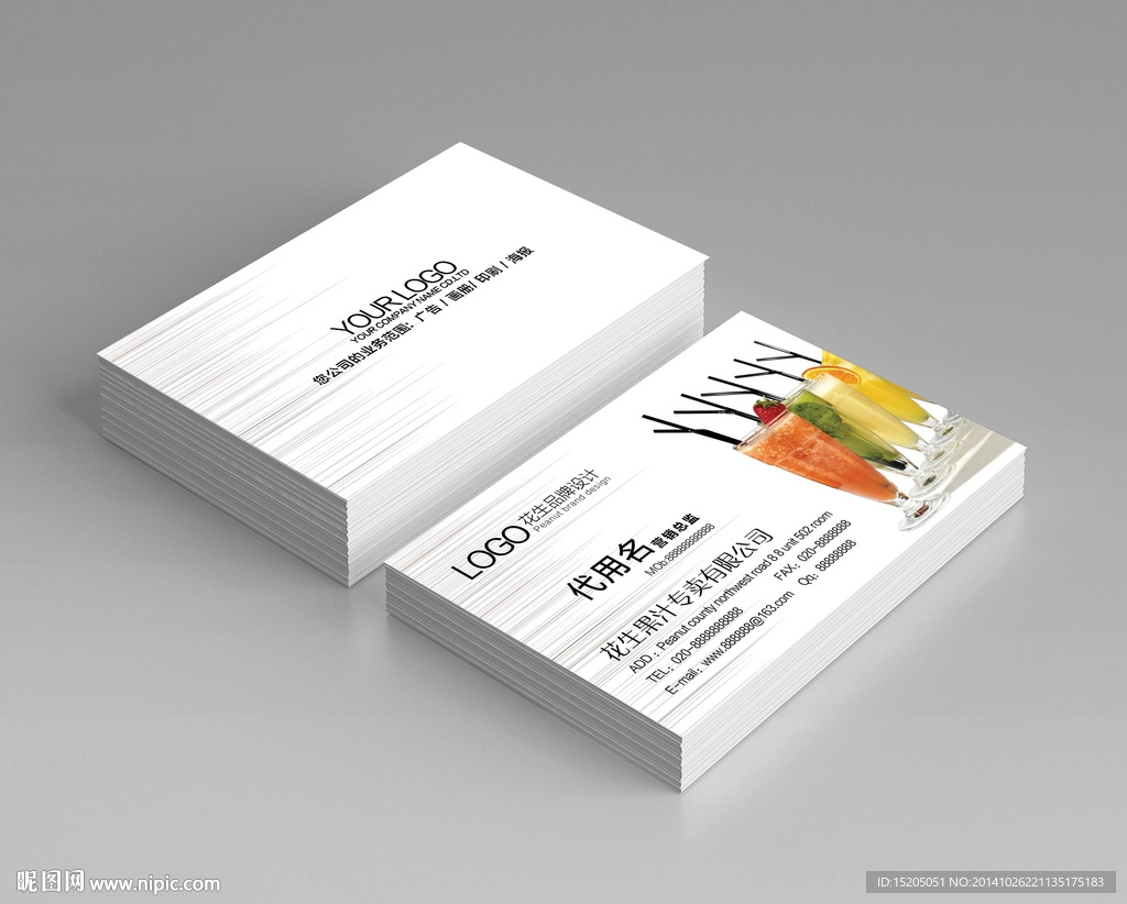 饮料店名片图片