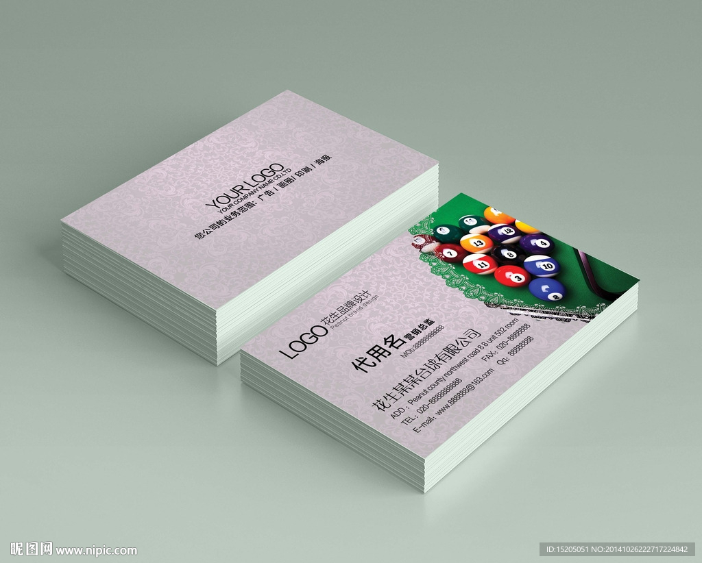 台球名片图片