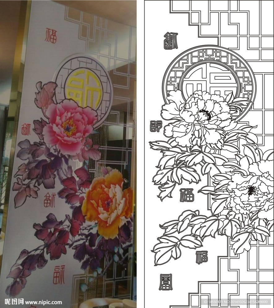 牡丹福