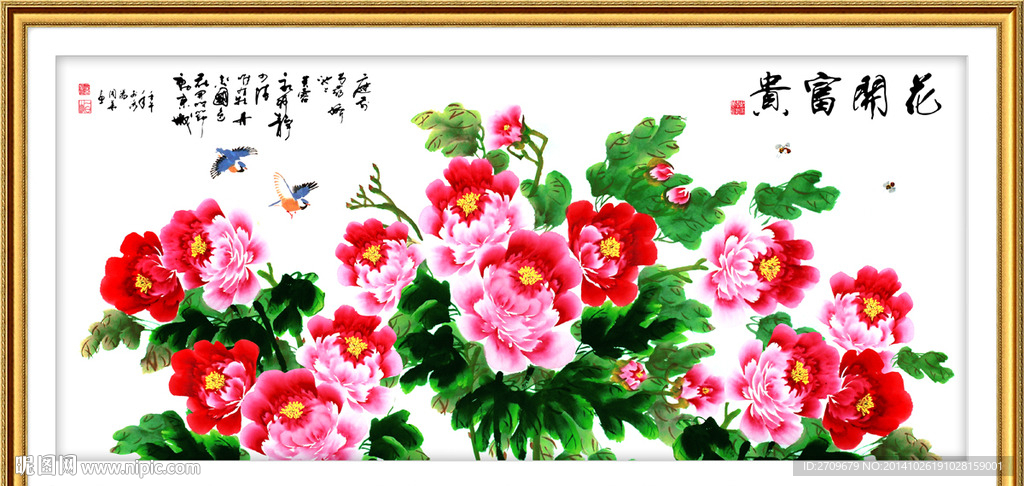 国画牡丹