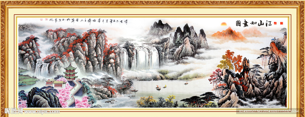 山水画