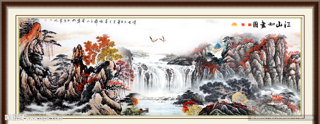 山水画
