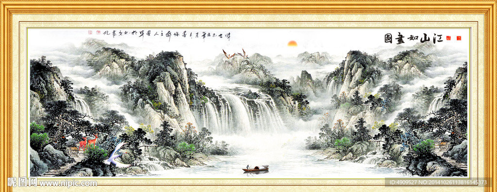 江山如此多娇