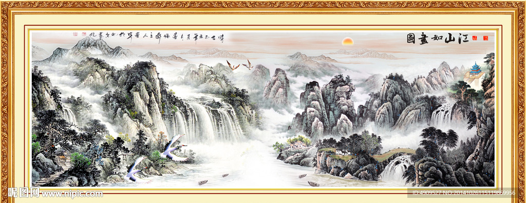 山水画