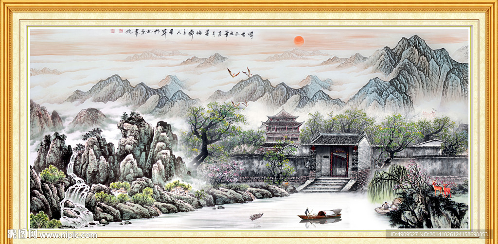国画山水