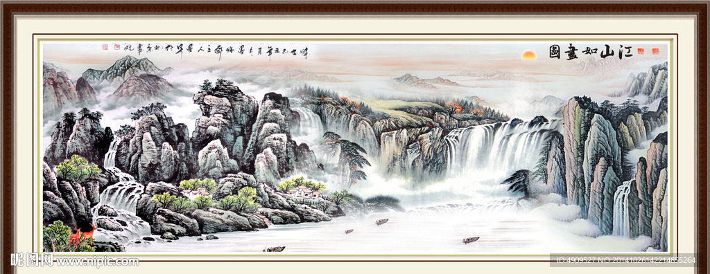 山水风景