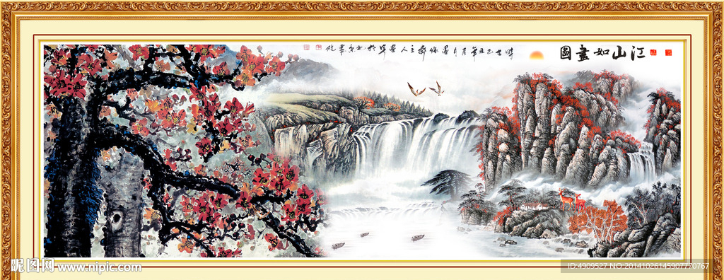 风景画