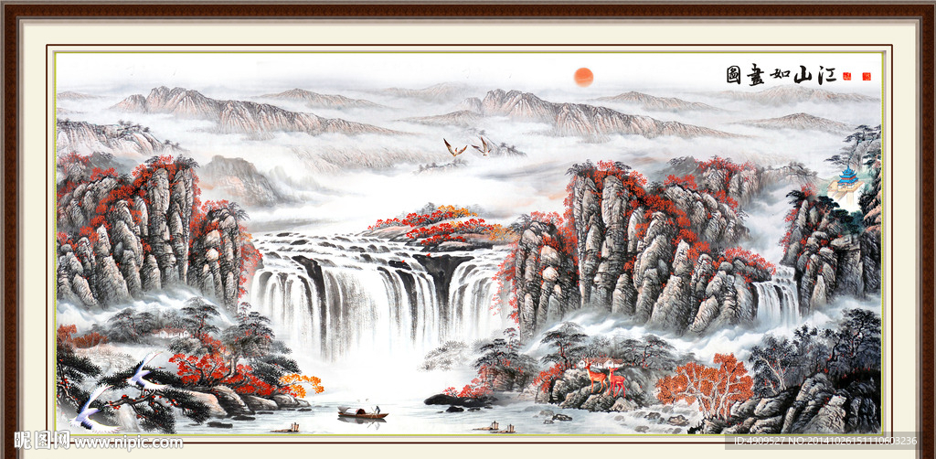 山水画