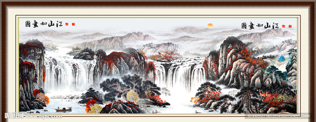 山水画
