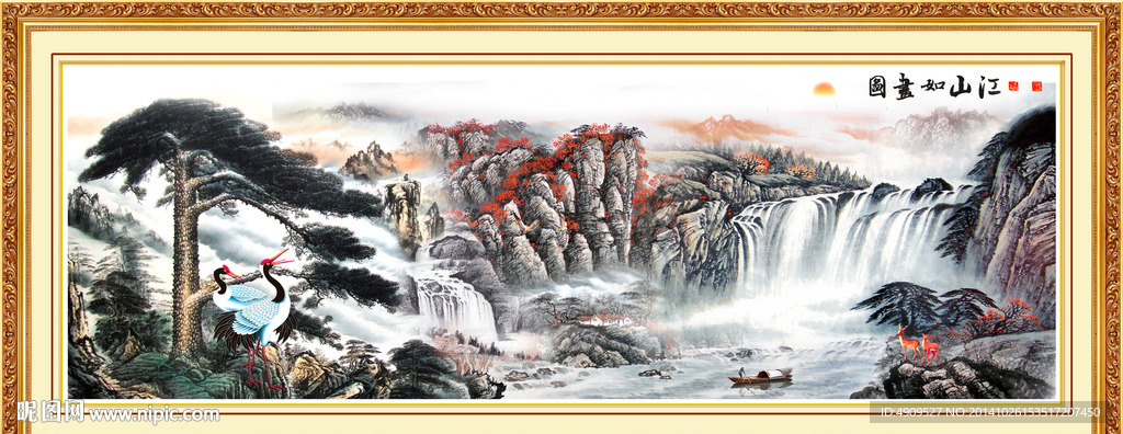 山水国画