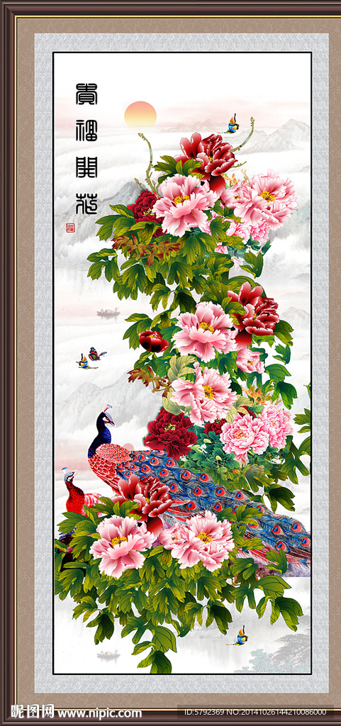 花开富贵