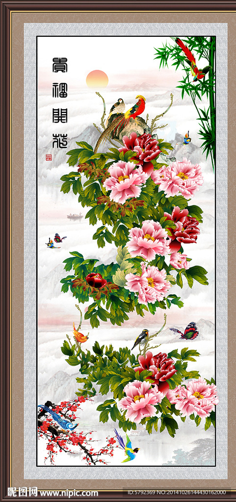 国画牡丹