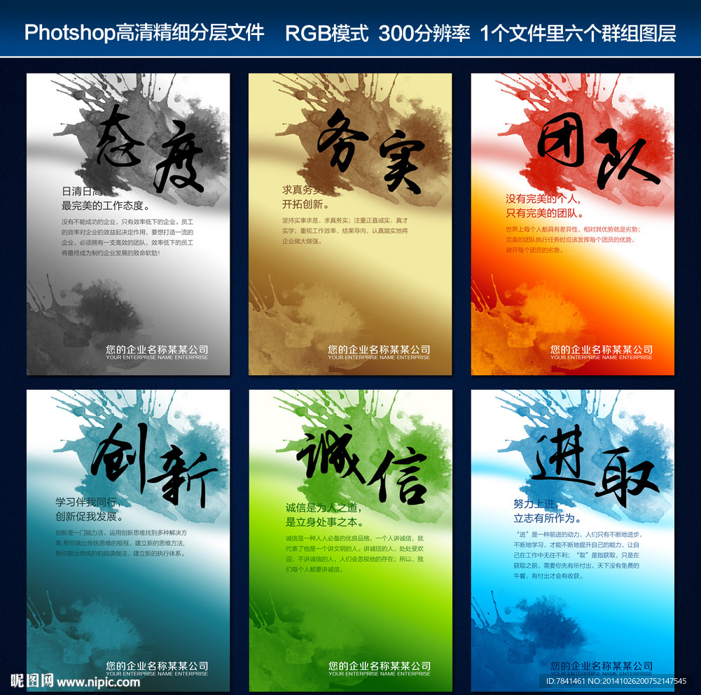 标语
