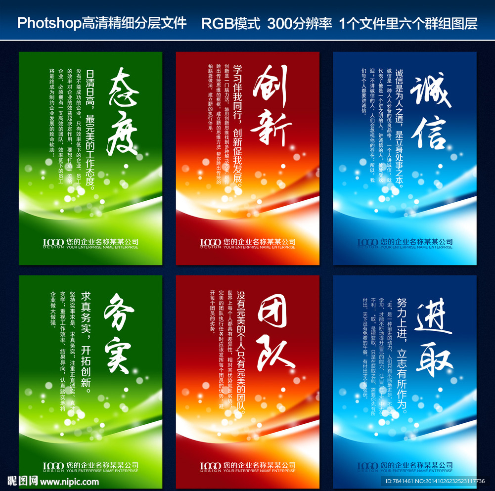 标语