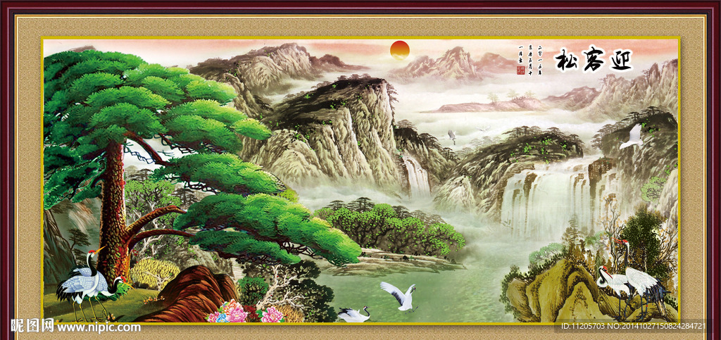 迎客松