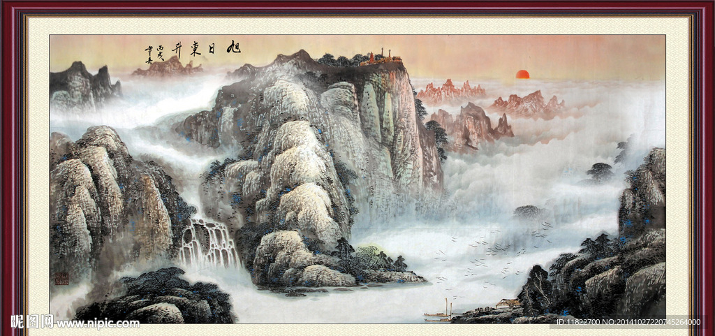 巨幅山水