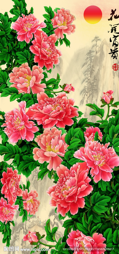 钻石画十字绣花开富贵
