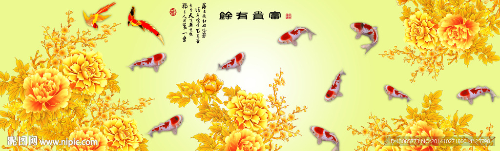钻石画十字绣花开富贵