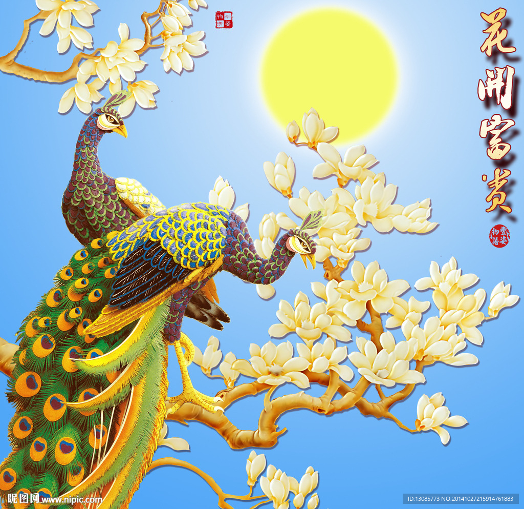 钻石画十字绣花开富贵