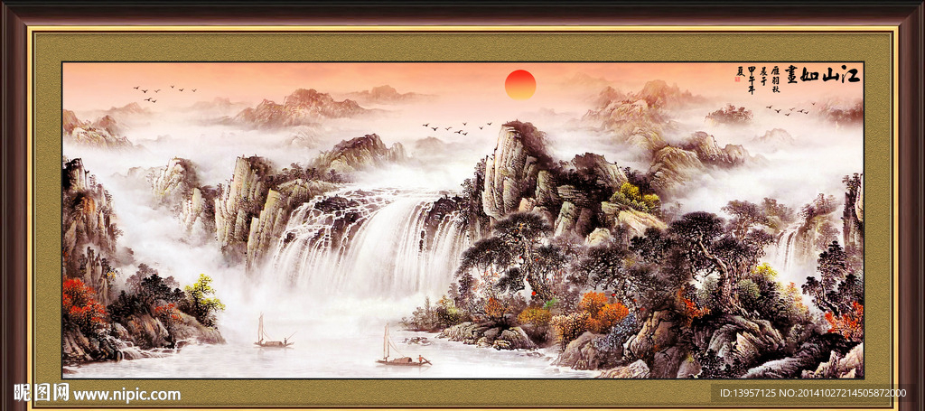山水画