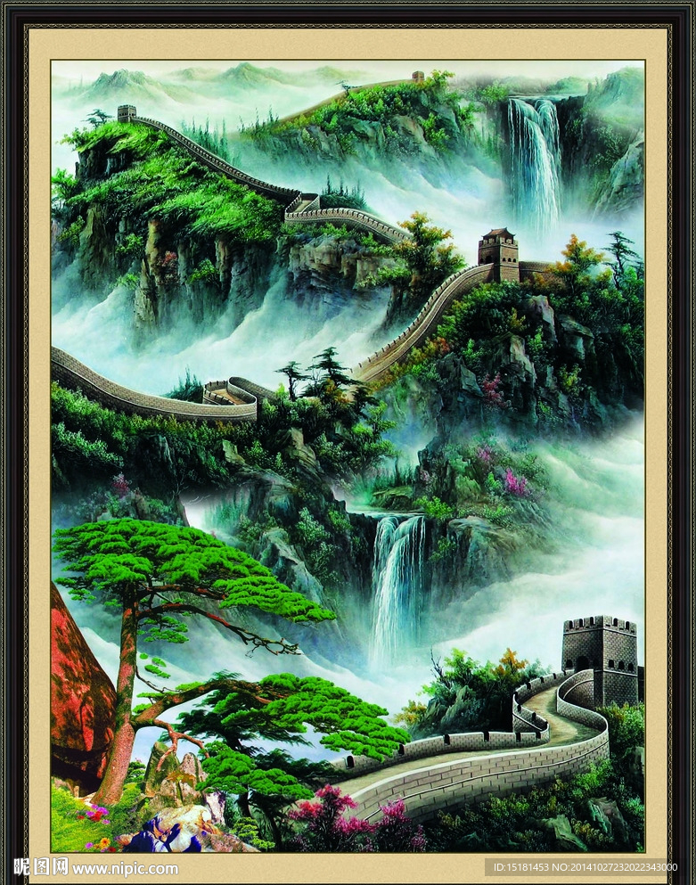 长城