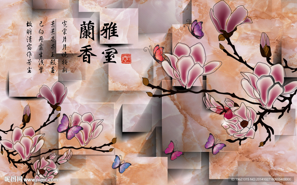 3D电视背景墙