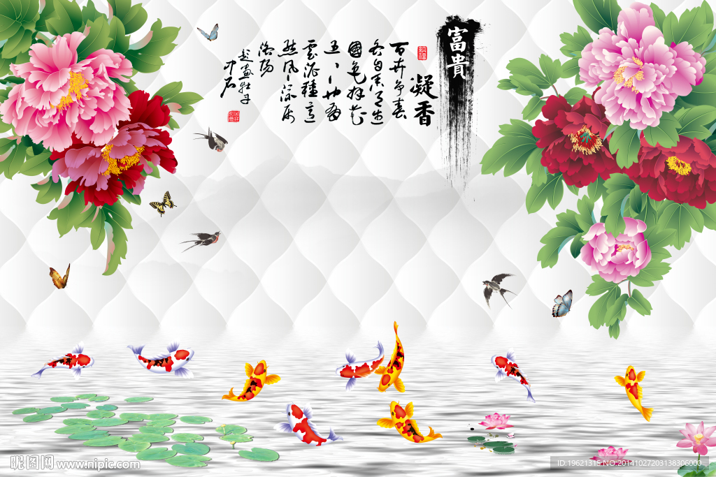 3D电视背景墙