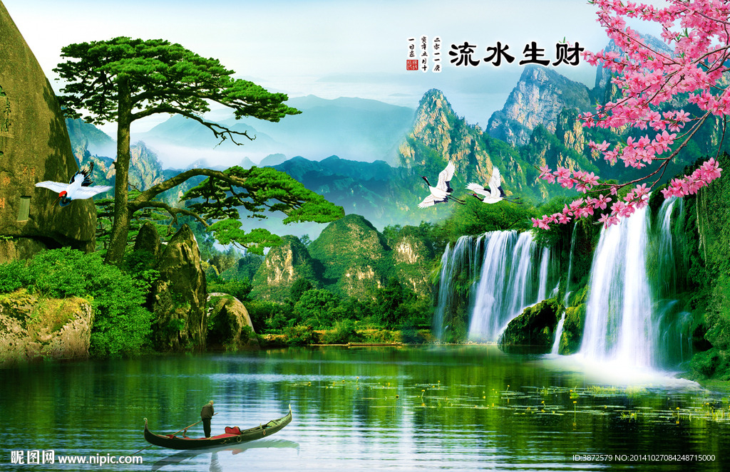 山水画