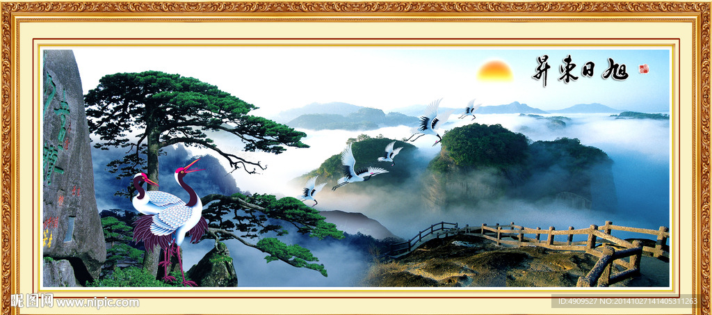 黄山风景