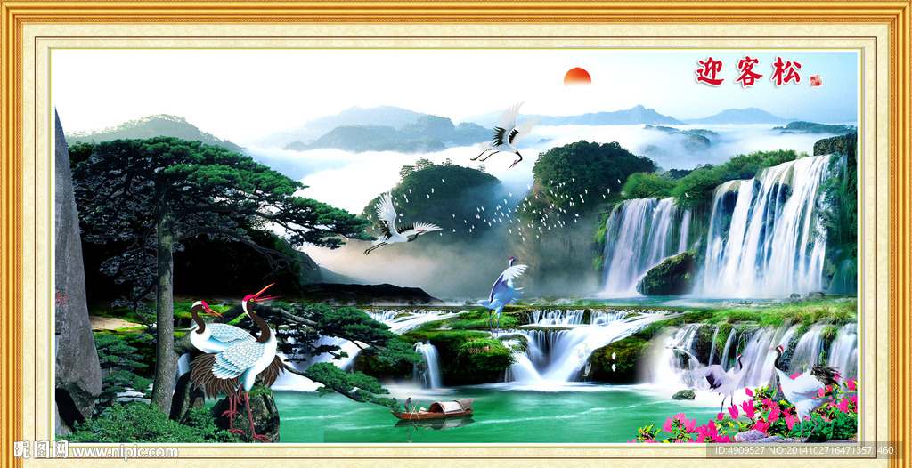 山水画