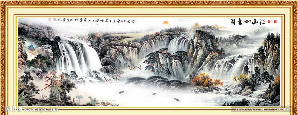 锦绣河山