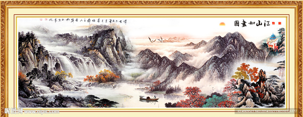 山水国画