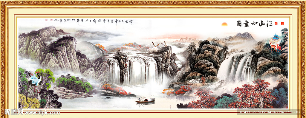 山水画