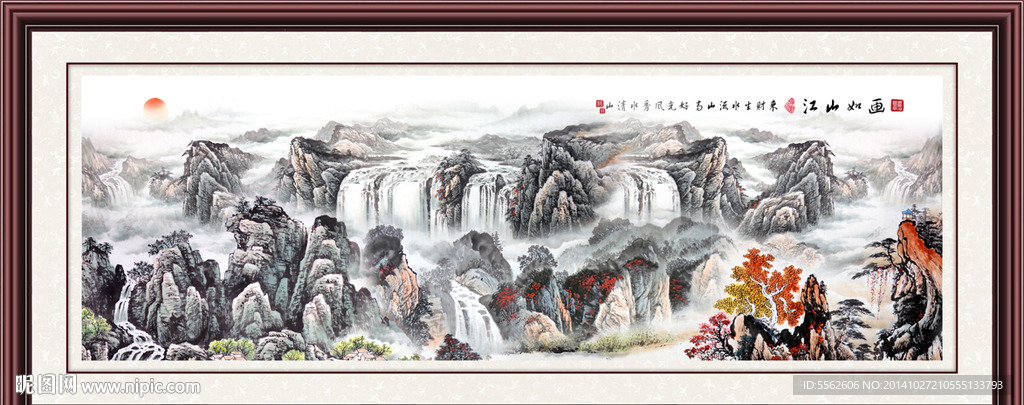 高山流水装饰画