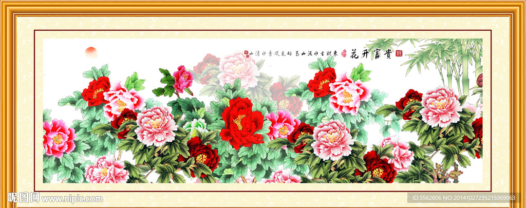 花开富贵壁画