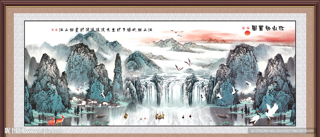 山水画