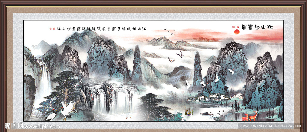 国画风景