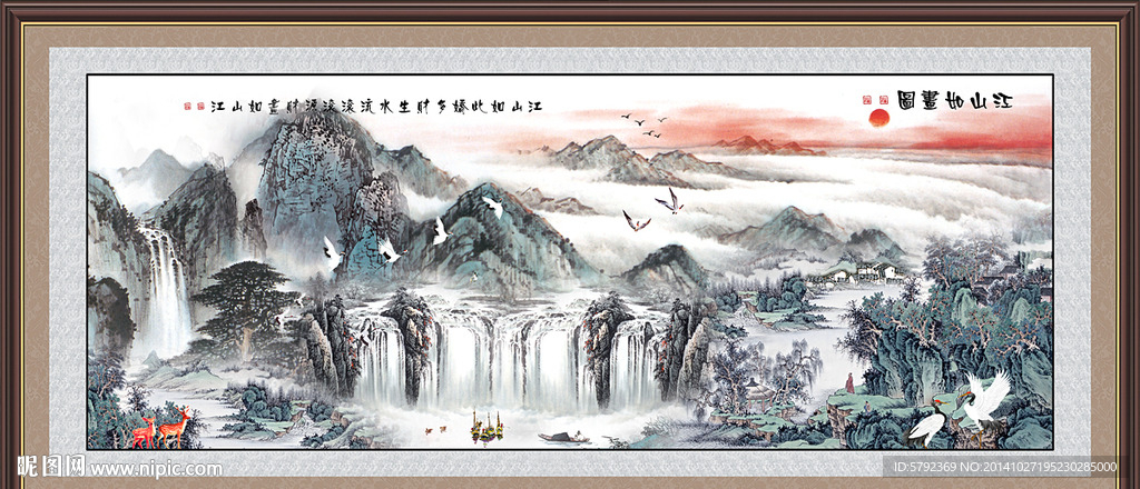 国画风景