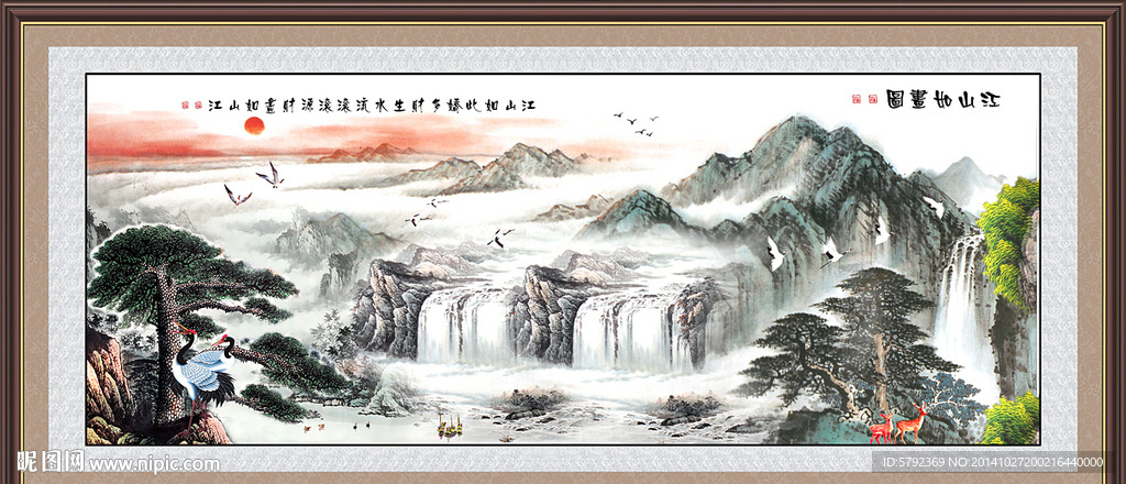 迎客松
